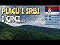 HIMNA SRBIJE I GRČKE: PESMA UZ KOJU PLAČU OBA NARODA...