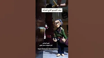 انا بشحن بالجيتار 