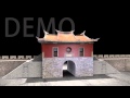 台北城門 景福門 3D