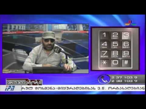 გადაცემა \"პროვოკატორი\" - 26 სექტემბერი