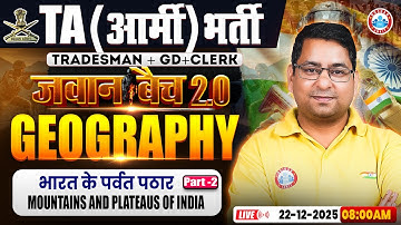TA Army Bharti Geography Classes 2025 | भारत के पर्वत पठार | Geograpgy For TA Clerk By Arun Sir