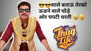 ?Rohit Sardana Was Always Awesome Reply || ?Rohit Sardana Thug Life? ||