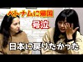 治安が最強【日本は天国】帰国して痛感した日本の感動エピソード