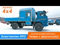 Грузопассажирский автомобиль Камаз 43502-3036-45, 4х4