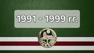 Чечения: Вековая борьба за свободу и идентичность чеченского народа 1
