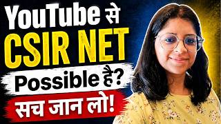 CSIR NET JUNE 2026|YouTube से CSIR NET Possible है या नहीं?|BY VAISHALI MAAM