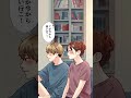 彼氏がてぇてぇ〜　#イラスト動画 #イラスト漫画 #漫画 #漫画動画