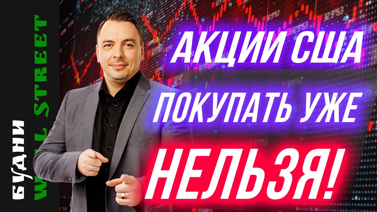 Девальвация доллара, нефть и софт: PayPal, Exxon, Rio Tinto - Будни Уоллстрит 