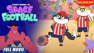 Honey Bunny In Space Football New Movie In Malayalam Kids Cartoon Yo Kids Malayalam
