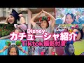 【ディズニー】カチューシャ紹介💕しながらTiktok撮る様子【Tiktok】