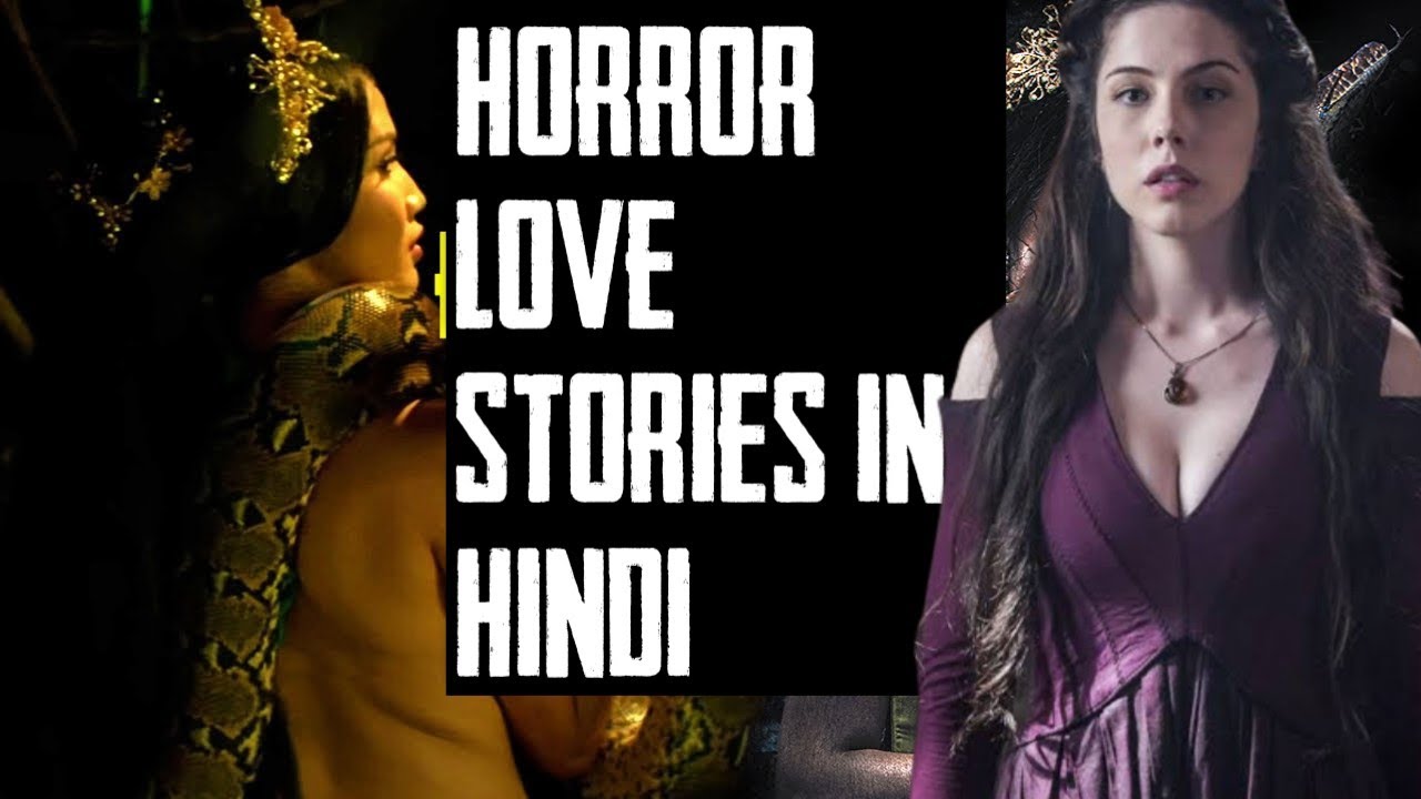 🔥एक कहानी प्यार की ऐसी भी | Horror Love Story In Hindi | Horror Podcast In Hindi #hindihorrorstories