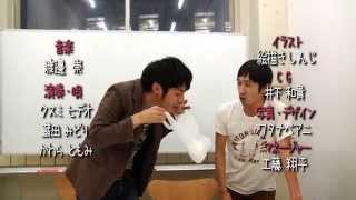 【衝撃】絶対やってはいけない食べ合わせ 続編(【ＳＨＯＣＫ】Mixture that you must never do)