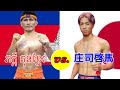 2024 Kun Khmer ភក្តី គុនខ្មែរ-Pheakdey Kunkhmer(Cambodia) vs. 庄司啓馬-Keima Shoji（Japan）