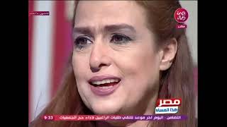 سبب بكاء الفنانة سيمون علي الهواء في احدث لقاءاتها  التليفزيونية  2022