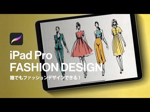 How to fashion design using procreate!!