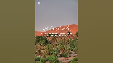 #كرزاز #اكسبلور #المصحف #صلوا_على_النبي #راحة_نفسية #تلاوة_خاشعة #قران_كريم