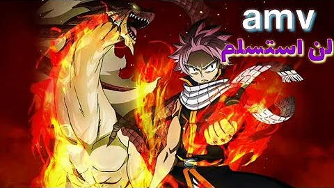 الحلقة 21 من انمي فيري تيل مترجمة Fairy Tail 21 الموسم الاول تحميل Download Mp4 Mp3