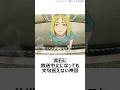 【ヤニねこ】流石に放送中止になっても文句言えない神回 ,#おすすめアニメ ,#2026春アニメ ,#ヤニねこ ,#アニメ ,