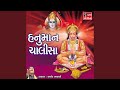 Hanuman chalisa