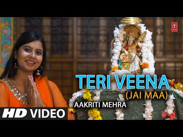 Teri Veena Ki Ban Jaun Taar I Devi Saraswati Bhajan I AAKRITI MEHRA I Full HD Video I Jai Maa class=
