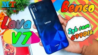 Lava Benco V7 Short Review and unboxing ||Bangla || by Multi Technology
