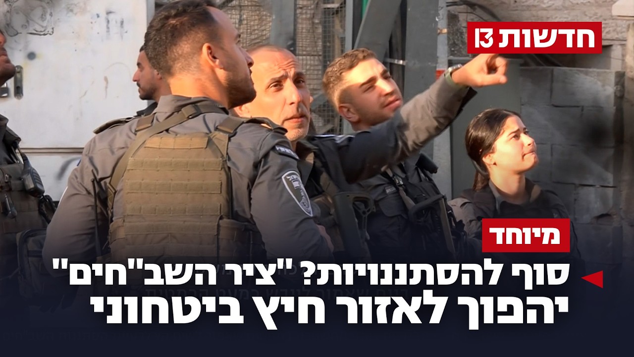 סוף להסתננויות? 