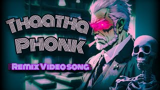 Thaatha Phonk Video song ☠️Thatha thatha konjam podi kudu😭🦴 | Danelvin.mp3, Yeahtube Sathyeah|