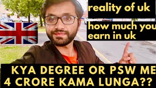 Famous how much students earn in the UK during a degree and psw | 4 years earning in UK as student Net Worth