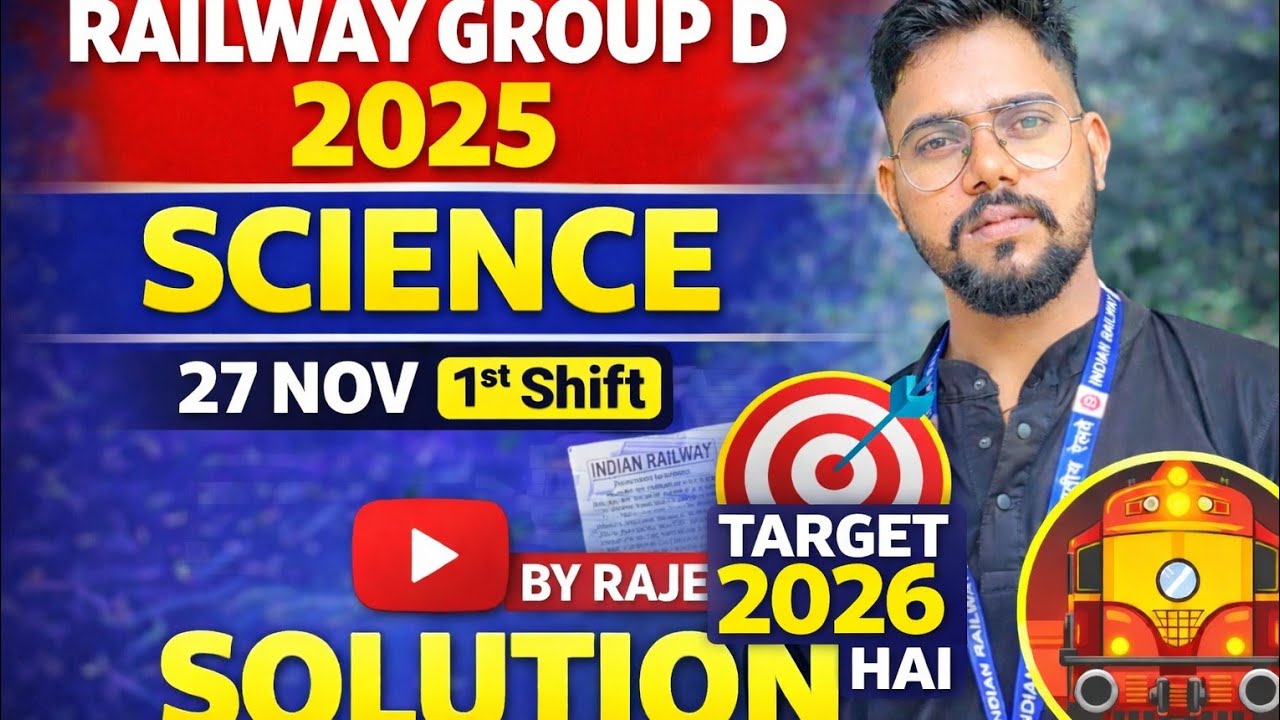 RAILWAY GROUP D 2025 SCIENCE 27 NOV 1ST SHIFT BY RAJESH SIR #mathbyshorttricks #ssc #rrb #rrbgroupd