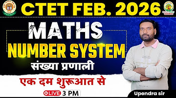 CTET FEB 2026 | Number System | CTET Maths Class | Upendra Sir #CTET2026