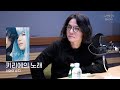 [FULL] ✨7년만의 내한✨ 영화 &#39;키리에의 노래&#39;로 돌아온 감독 이와이 슌지｜FM영화음악 김세윤입니다｜MBC 231105 방송