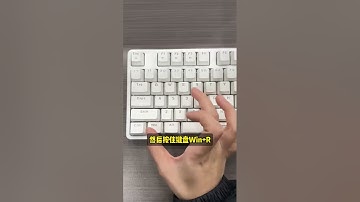 如果你的电脑安装了WPS和Edge浏览器，那就一定要去修改这些设置，可以延长电脑使用寿命#程序员#电脑小技巧#电脑知识#干货分享