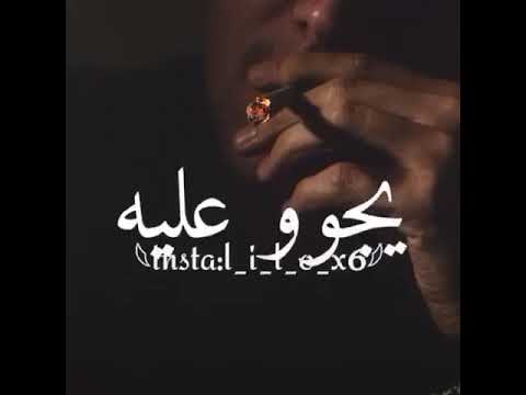 مش داري يدنيا بحالى الناس بصالى وليه حالات واتس حزينه
