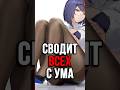 ПОЧЕМУ ХОТЕЛИ ВСЕ В Genshin Impact! #ItAllCanWait #genshinimpact #genshin