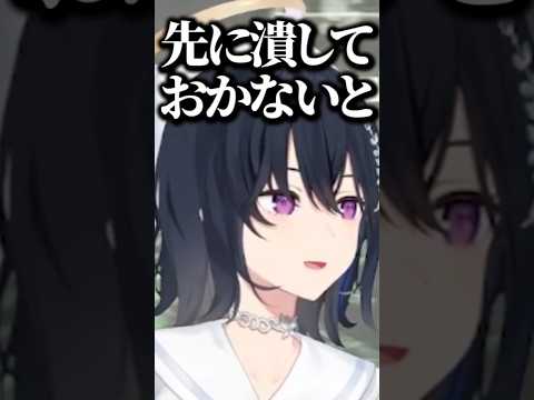 邪な気持ちは無かったと強く否定する一ノ瀬うるはwww【ぶいすぽ/切り抜き】#ぶいすぽ #切り抜き #一ノ瀬うるは