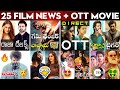 Raja Deluxe 🤩, Game Changer 🤯, Tiger❓, LEO, Animal, Polimera 2, Direct OTT Movies 😎 | Telugu Movies