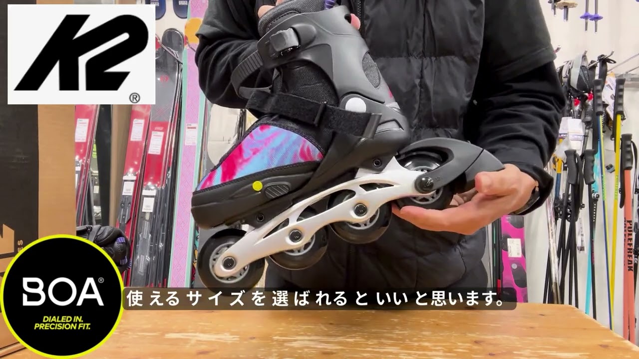 K2 ジュニア インラインスケート通販WEBSPORTS
