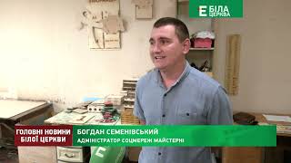 Армійські жетони для ЗСУ: як майстер з Білої Церкви гравіює іменні значки