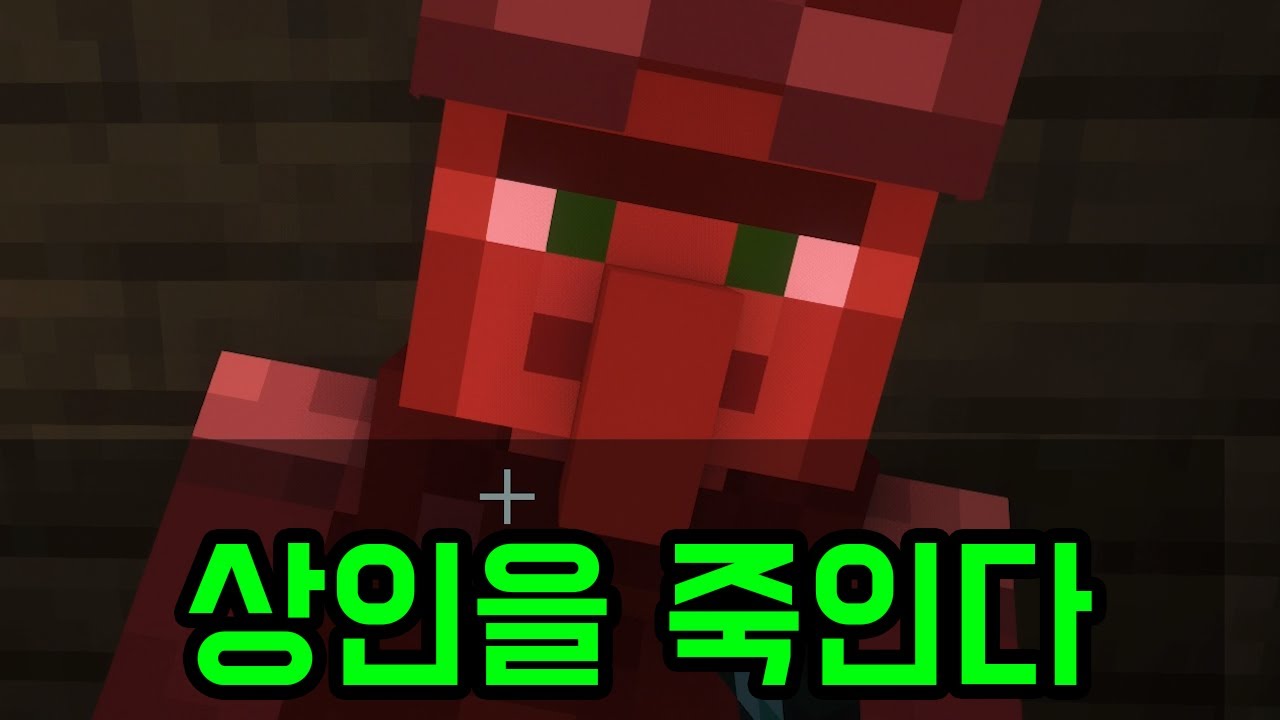 비싼 장비를 싸게 얻는 방법(마인크래프트)