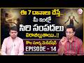 Dr. Harish :Kaula Surya Meditation - 14 | 7 Golden Rules of Powerful Giving |SumanTV Anchor Nagaraju