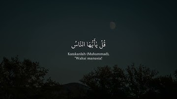 ‎سورة الحج - عبدالرحمن مسعد