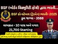 BSF New Vacancy 2025 | bsf tradesmen new vacancy 2025 | Eligibility &amp; Age limit 2025