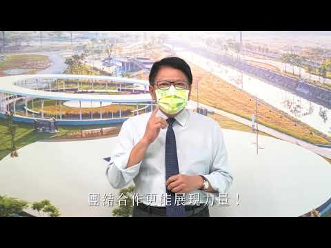 赤山國小線上畢業典禮-縣長獎祝福