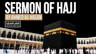 Sermon of Hajj - by Ahmed Al-Hasan pbuh [Eng Sub]