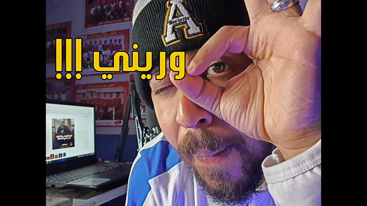سكرينات هخه {94} وريني - YouTube
