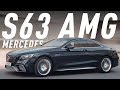 ЦАРЬ КУПЕ/MERCEDES-BENZ AMG S63 4MATIC COUPE 2018 612 Л.С./БОЛЬШОЙ ТЕСТ ДРАЙВ