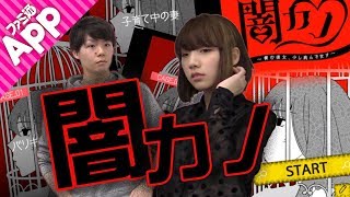 【毎日動画】女の闇は！？怖すぎる『闇カノ』