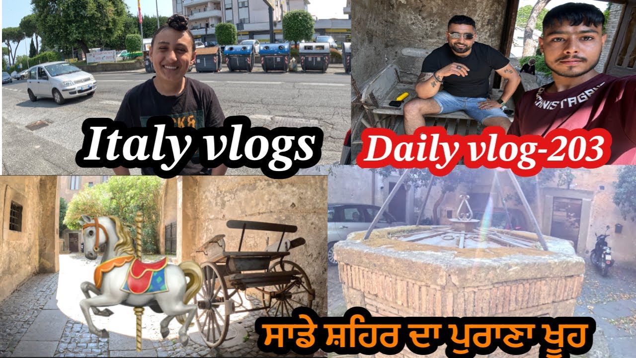 ਸਾਡੇ ਸ਼ਹਿਰ ਦਾ ਪੁਰਾਣਾ ਖੂਹ😍(DAILY VLOG-203)