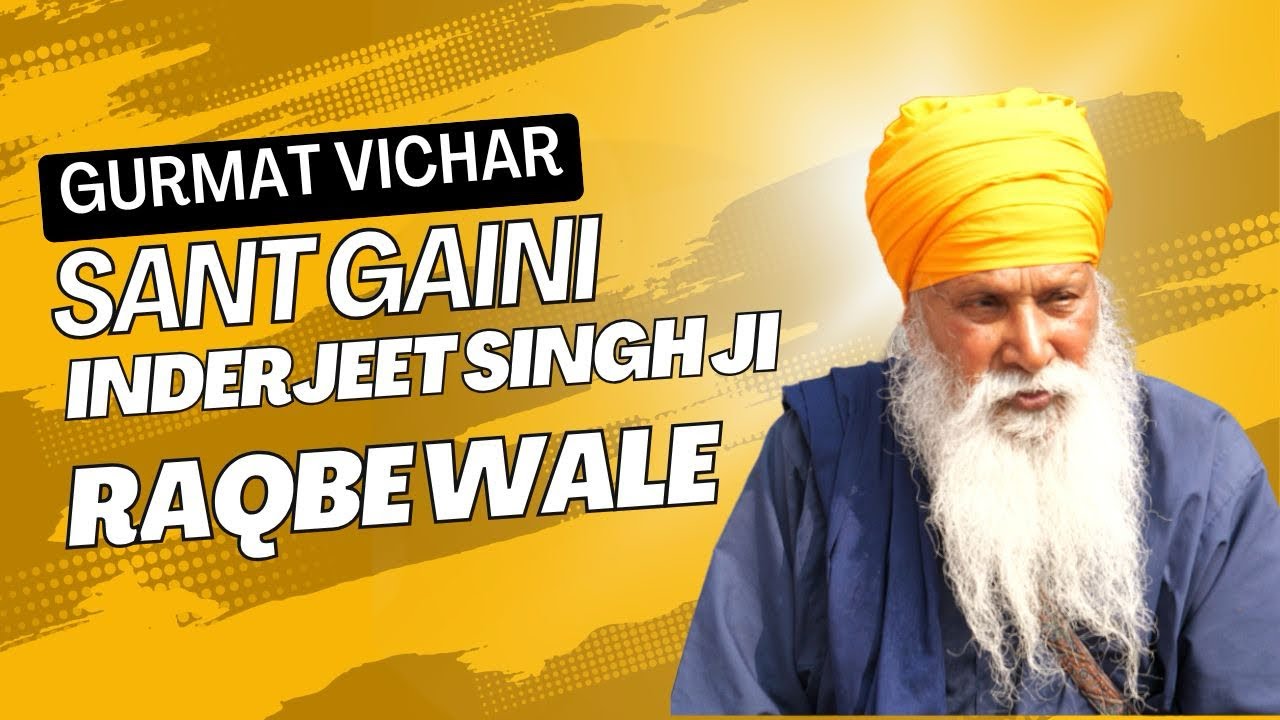 “Gurmat Vichar : Sant Gaini Inderjeet Singh Ji Raqbe Wale | Part 1 |”