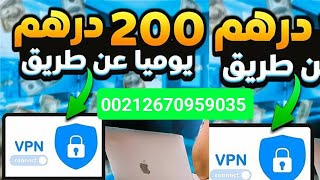 افضل طريقة لزيادة ارباح اليوتيوب - زيادة ارباح اليوتيوب cpm و rpm اسرع طريقة لزيادة ارباح (3) اضعاف